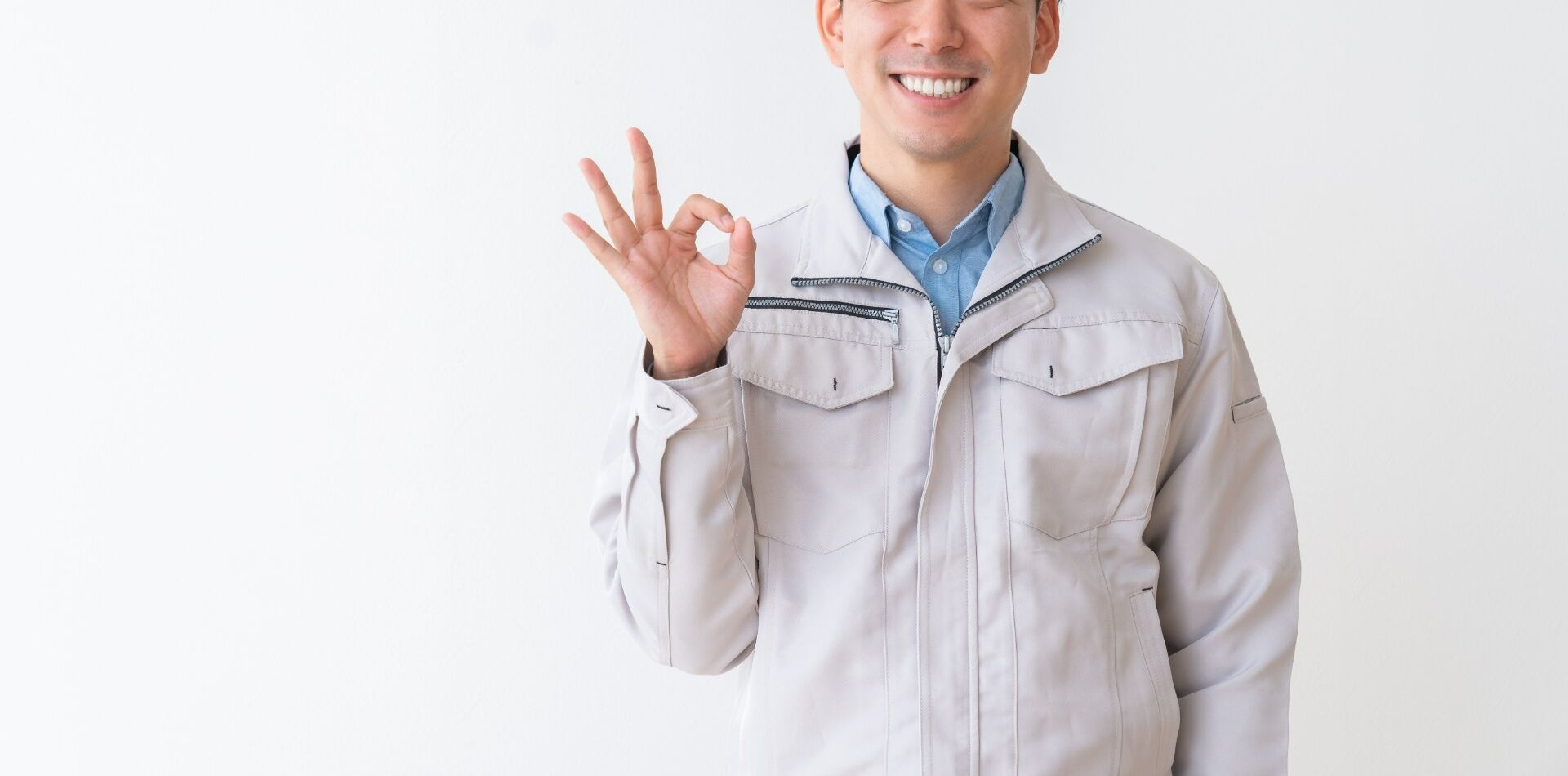 高収入